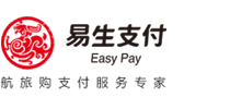 易生支付-航旅購(gòu)支付服務(wù)專家