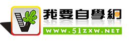 E動(dòng)網(wǎng) 助力企業(yè)跨越技術(shù)鴻溝