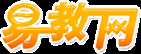 家教網(wǎng)_家教一對一輔導(dǎo)_【易教網(wǎng)】全國連鎖_北京家教十年品牌