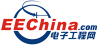 電子工程網(wǎng)_電子工程師獲取電子設計應用技術(shù)的專業(yè)網(wǎng)站