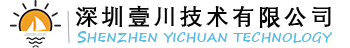 首頁_eIPD PLM開源研發(fā)管理系統(tǒng)平臺_IPD研發(fā)管理體系信息化落地首選|研發(fā)管理軟件|項目管理軟件|BPM流程管理系統(tǒng)|B/S架構(gòu)|自主知識產(chǎn)權(quán)NutScript腳本引擎|應用腳本開源|模塊化設計_深圳壹川技術(shù)有限公司