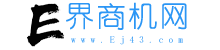 加盟項(xiàng)目_創(chuàng)業(yè)項(xiàng)目_E界商機(jī)網(wǎng) _ 創(chuàng)業(yè)加盟項(xiàng)目投資百科