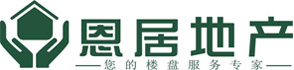 重慶恩居房地產經紀有限公司_恩居,房產,房地產,地產,經紀,中介
