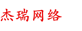 項鏈_手鐲_戒指_吊墜_首飾-杰瑞飾品網(wǎng)