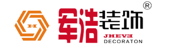 上海辦公室裝修,商業空間裝修,工裝公司,寫字樓裝修,軍浩裝飾