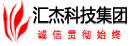匯杰東方集團官網