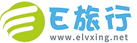 論壇-E旅行網(wǎng)-北京淘游-眾多網(wǎng)友分享機(jī)票、酒店等超級(jí)特價(jià)
