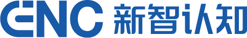新智認(rèn)知