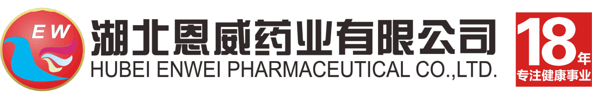 退熱貼_感冒貼_止咳貼_腹瀉貼_咳喘貼_膏藥微商代理|OEM貼牌_媽咪娃娃廠家-湖北恩威藥業