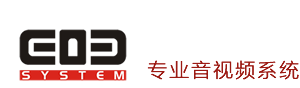 無(wú)紙化會(huì)議中控系統(tǒng)-多功能KTV音響-高清錄播系統(tǒng)-ip網(wǎng)絡(luò)廣播-廣州市銳鉑電子科技有限公司