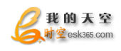 e時空-我的天空-新起點、新形象、新體驗,綠色上網(wǎng)