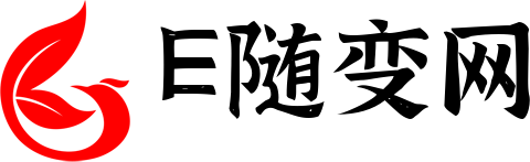 E隨變網(wǎng) - 隨便玩輕松游戲攻略