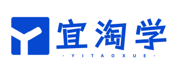 宜淘學-升學與自學資訊網_宜淘學!