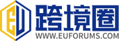EU跨境圈-跨境電商服務資訊平臺