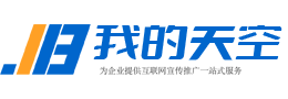 我的天空網絡