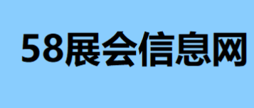 上海法蘭克福汽配展 _ 2025上海法蘭克福汽配展_58展會(huì)網(wǎng)上海汽配展_汽車用品展
