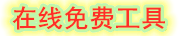 靜柔生活網-推薦更多實用的生活百科資訊