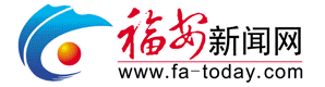 福安新聞網|今日福安|福安新聞信息權威發布平臺