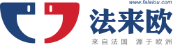 法來歐法語培訓，高端法語培訓領導者