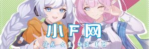 樊鑫生活網(wǎng)–小F情感文案,動漫,美圖分享_星貓網(wǎng)?小熊網(wǎng)