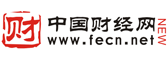 中國財(cái)經(jīng)網(wǎng)-環(huán)球經(jīng)濟(jì)網(wǎng)站門戶