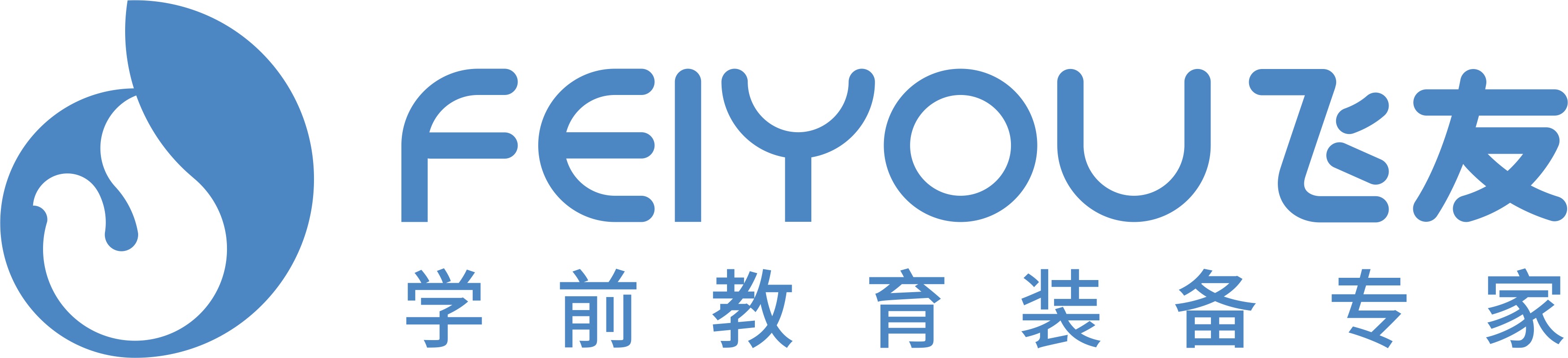 浙江飛友|幼兒園家具-幼兒園家具廠家-幼兒家具品牌-幼兒園整園設計規劃