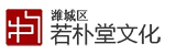 若樸堂文化-風水命理知識大全