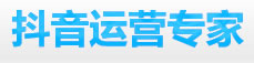 抖音營銷軟件,抖音營銷大師,抖音引流軟件-石青優秀風格保留站