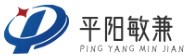 平陽縣敏兼電子商務商行
 -