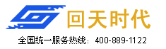 數(shù)據(jù)恢復(fù)公司－數(shù)據(jù)恢復(fù)首選品牌-回天400-889-1122