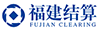 福建大數(shù)據(jù)交易所文化產(chǎn)權(quán)交易中心