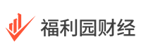 財經知識，福利帶你飛 - 福利園財經