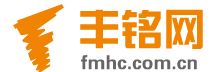 豐銘網(wǎng)-b2b免費(fèi)信息網(wǎng),b2b免費(fèi)商務(wù)平臺,為中小企業(yè)提供良好的B2B貿(mào)易環(huán)境