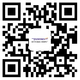 FRPP管道_PVDF管道_PPH管道_PP管材_揚(yáng)中市道威工程塑料廠