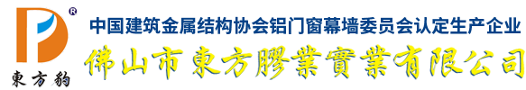 佛山市東方膠業實業有限公司
