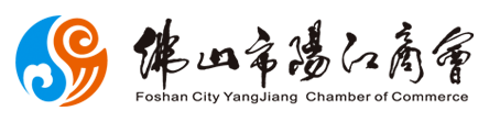 佛山市陽江商會