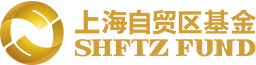 上海自貿(mào)區(qū)基金