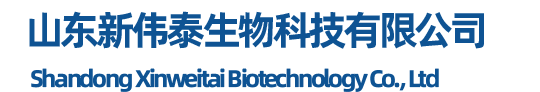 富馬酸,富馬酸生產廠家-山東新偉泰生物科技有限公司