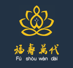 無錫殯葬服務(wù)【無錫殯葬用品|喪葬服務(wù)】無錫白事服務(wù)流程-福壽萬代殯葬禮儀服務(wù)