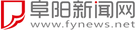 首頁 -  阜陽新聞網(wǎng)