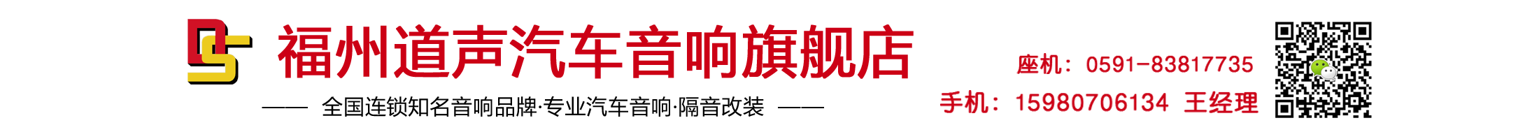 福州源豐汽車服務有限公司