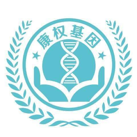 惠州好鑒網-提供惠州正規DNA檢測服務-惠州中檢康權DNA親子鑒定中心