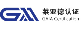 萊亞德標準技術服務（江蘇）有限公司