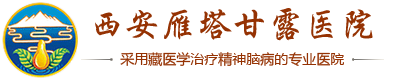 西安治療斜頸醫(yī)院_治療斜頸哪家醫(yī)院好_西安雁塔甘露醫(yī)院