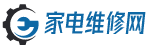 空調(diào)維修_冰箱維修_洗衣機(jī)維修_熱水器維修_燃?xì)庠罹S修-家電維修網(wǎng)