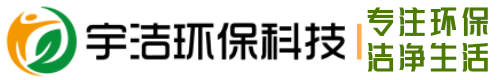 成都宇潔環?？萍加邢薰?></p>
                <p><b>關鍵詞：</b> <b style=