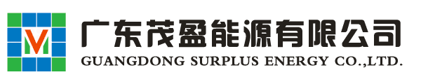 廣東茂盈能源有限公司-分布式光伏發電系統服務商|惠州家用太陽能發電系統|光伏發電系統|太陽能發電|光伏發電補貼扶貧工程