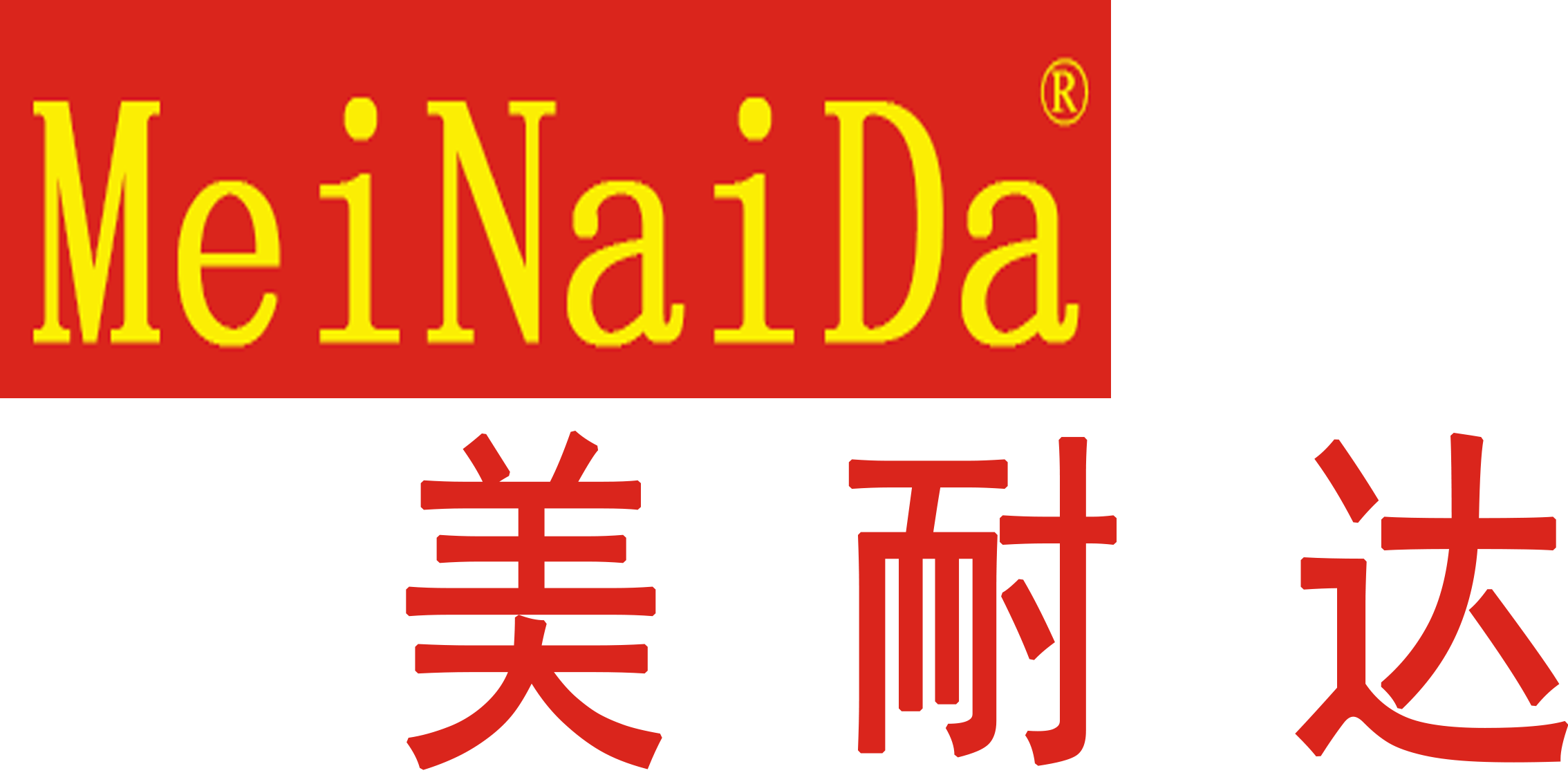 廣州美耐達(dá)遮陽技術(shù)有限公司