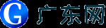 廣東網(wǎng)-新東網(wǎng)-打造廣東有影響力的新主流都市門戶網(wǎng)站!