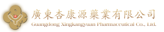 廣東杏康源藥業(yè)有限公司